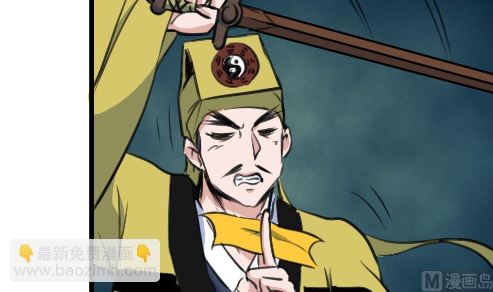 第229话 现形