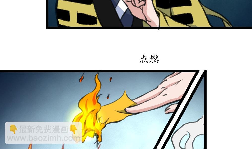 第229话 现形