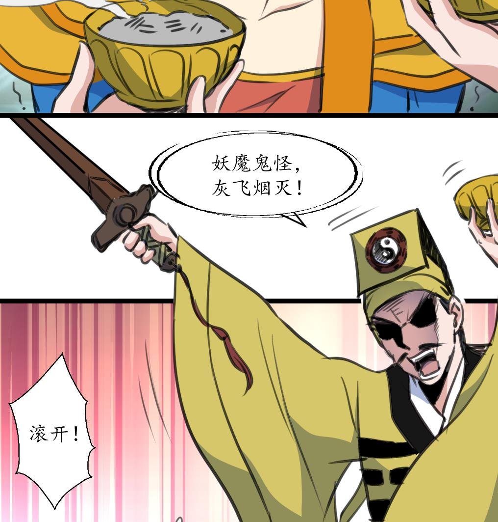 第229话 现形
