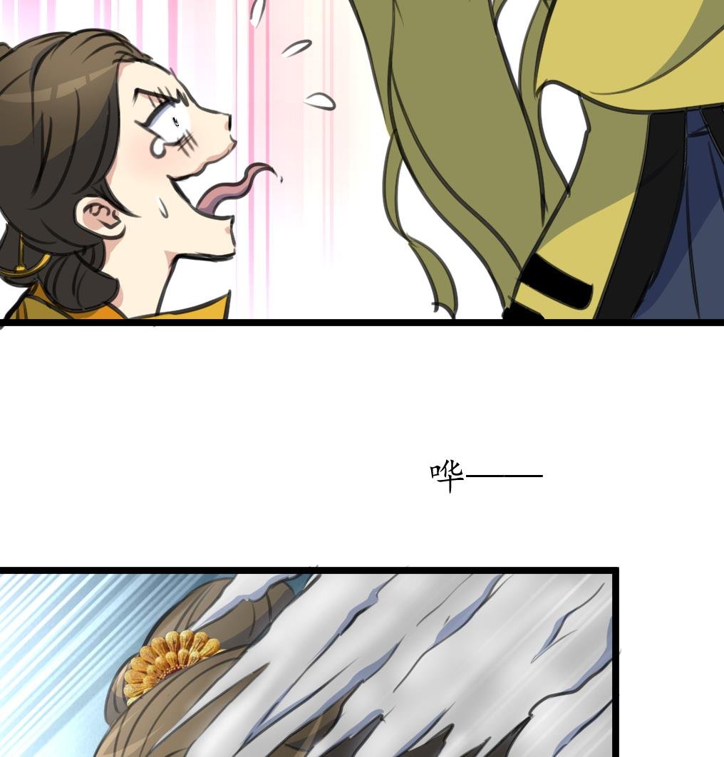 第229话 现形