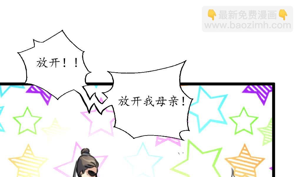 第229话 现形
