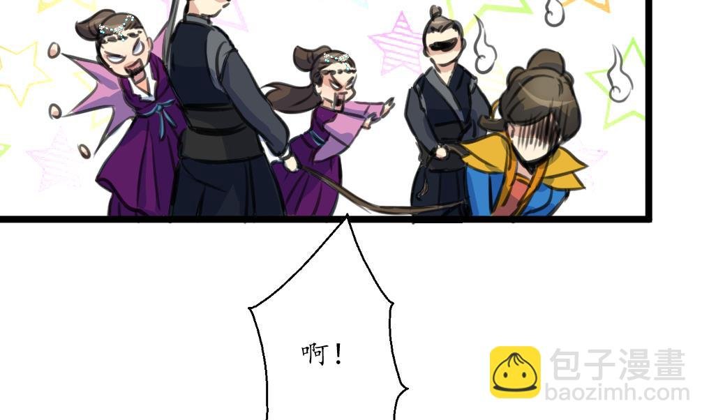 第229话 现形