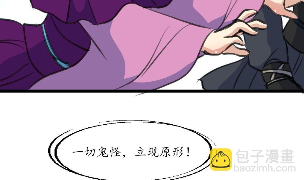 第229话 现形