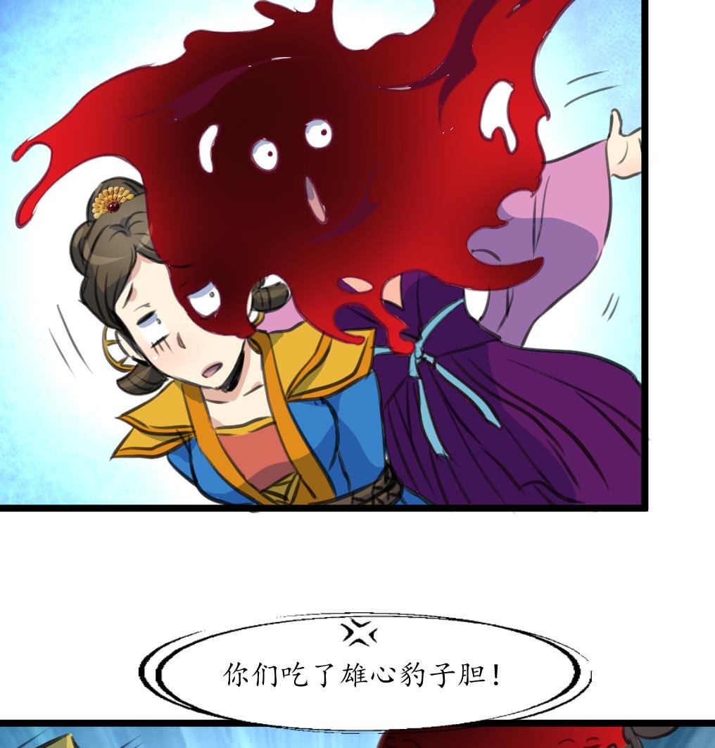 第229话 现形