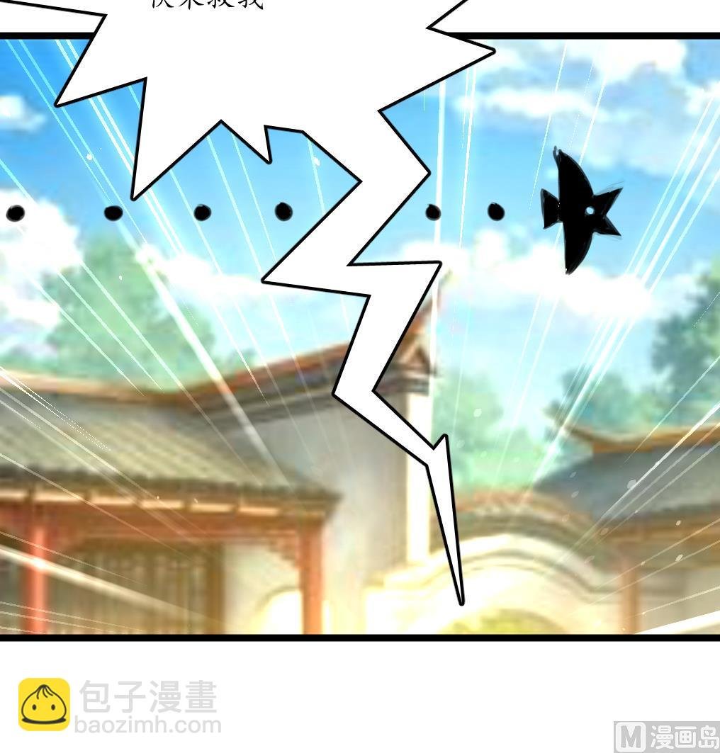 第229话 现形