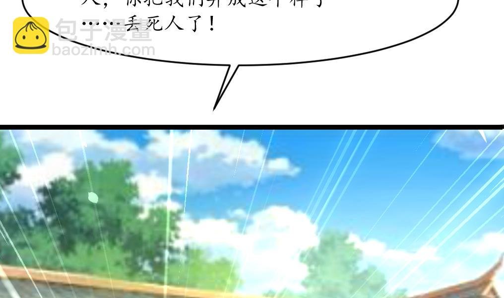第229话 现形