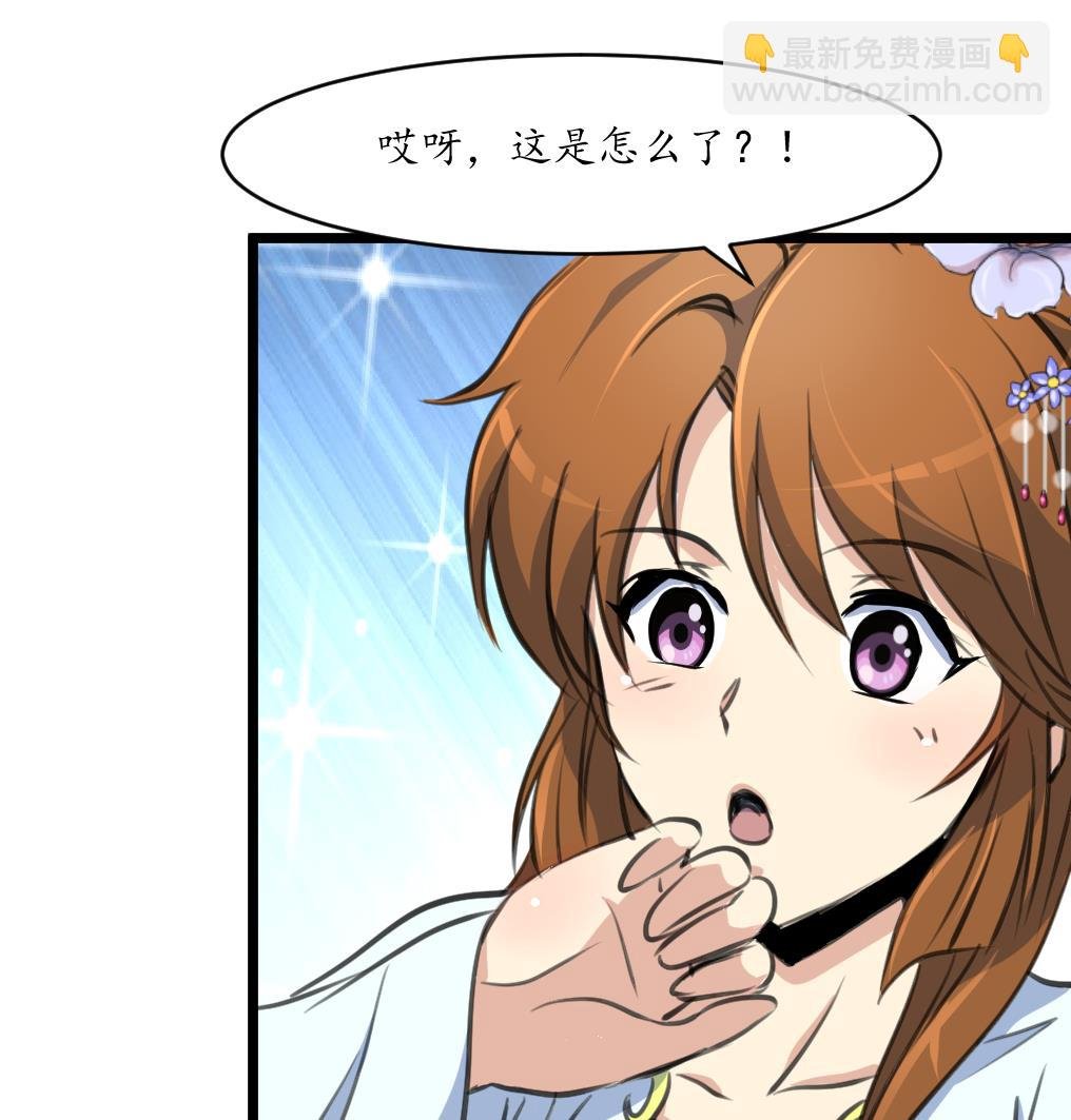 第229话 现形