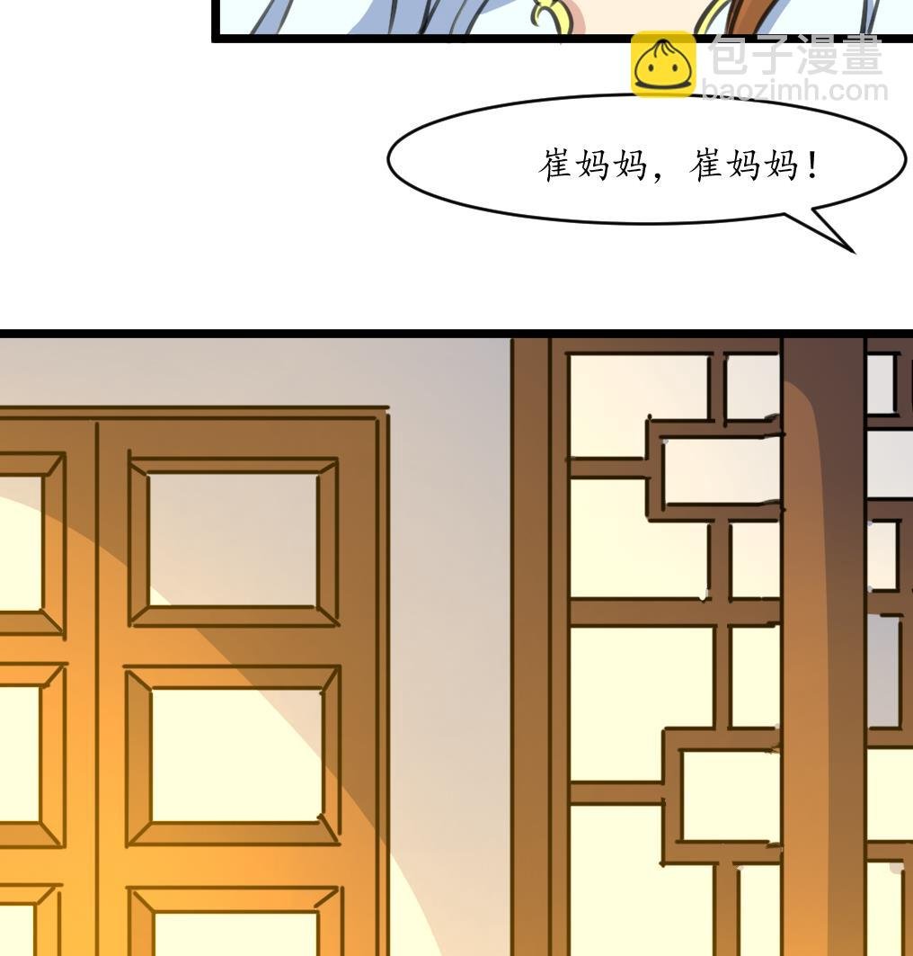 第229话 现形