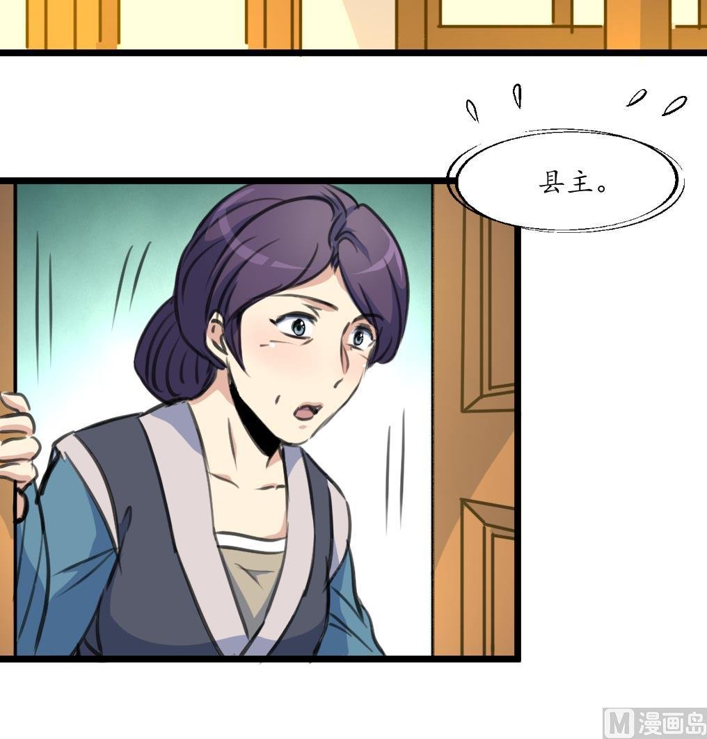 第229话 现形