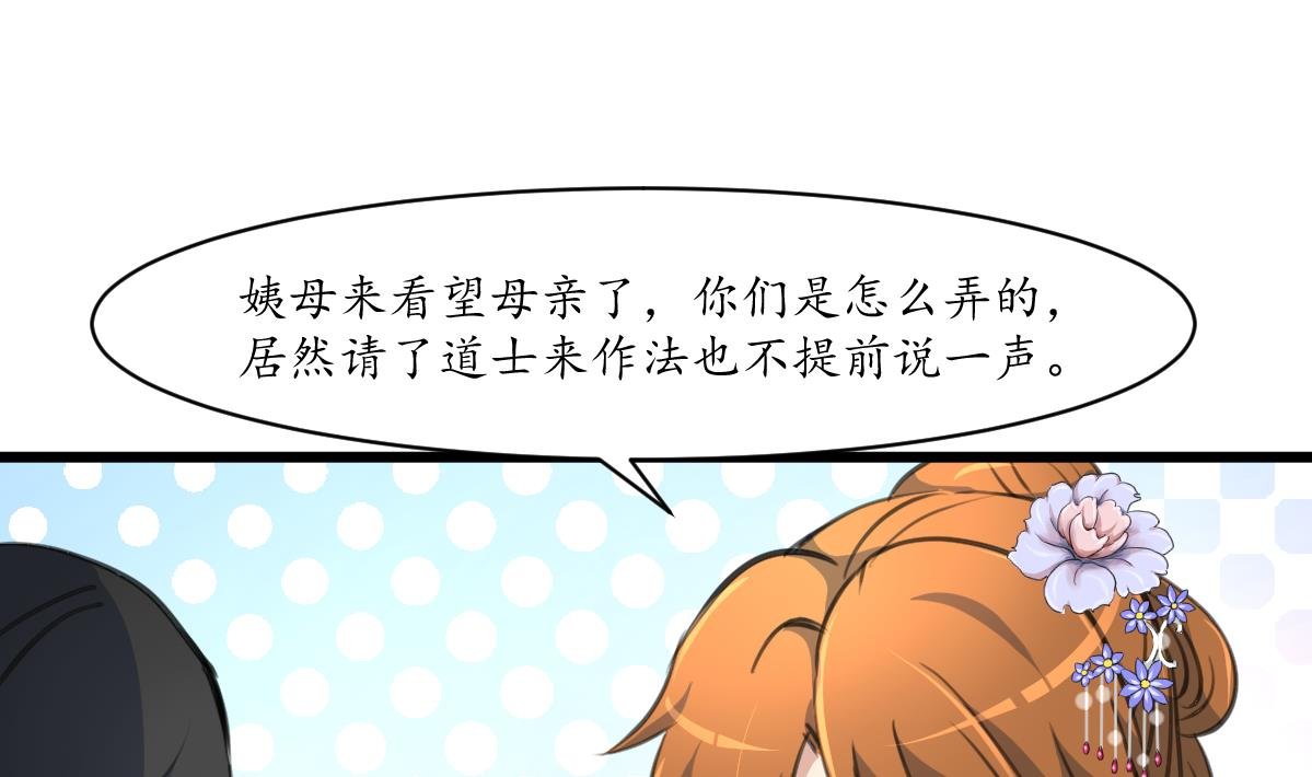 第230话 抓什么？
