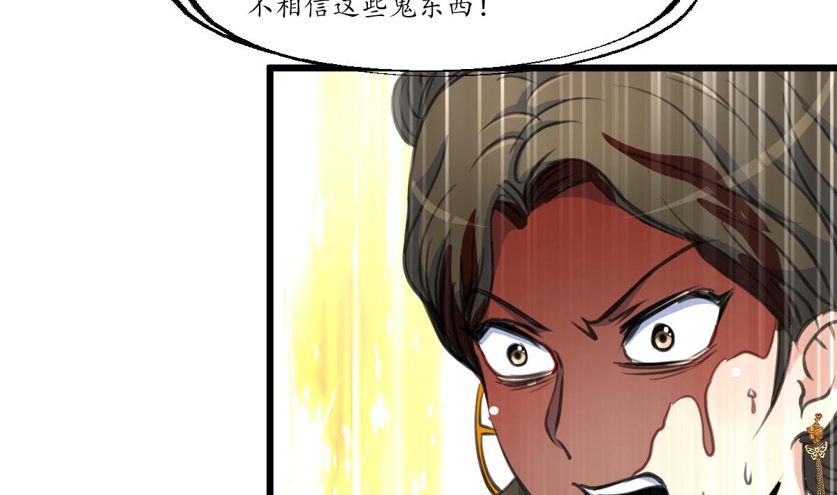 第230话 抓什么？