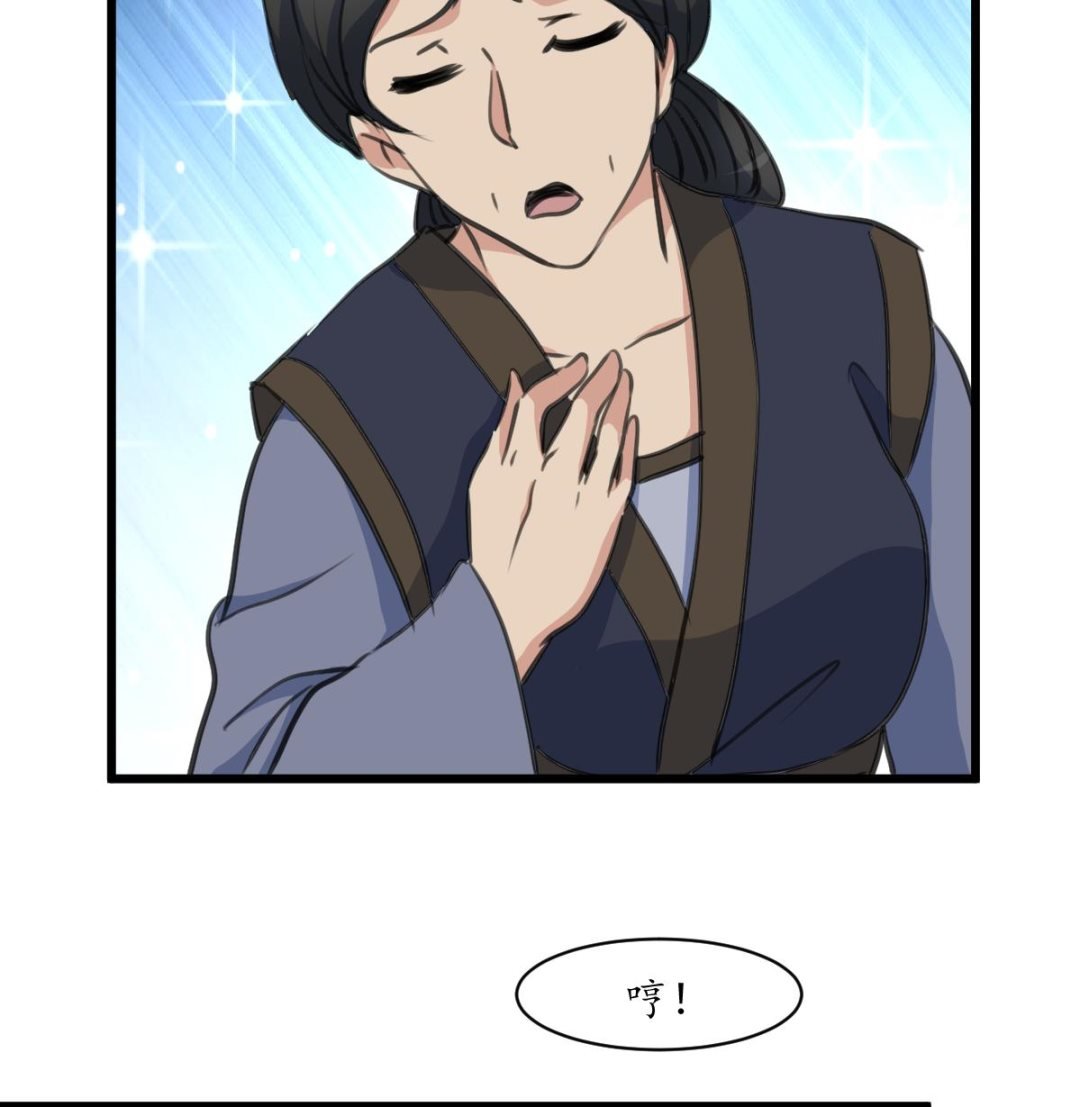 第230话 抓什么？