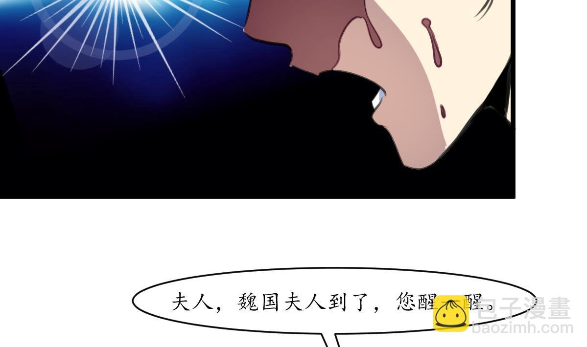 第230话 抓什么？