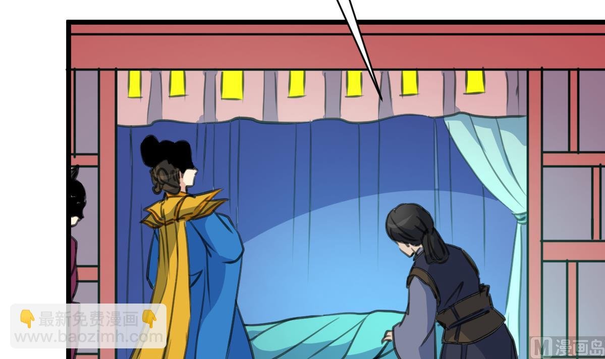 第230话 抓什么？