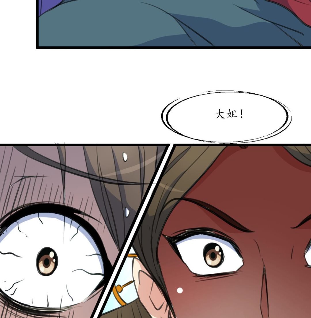 第230话 抓什么？