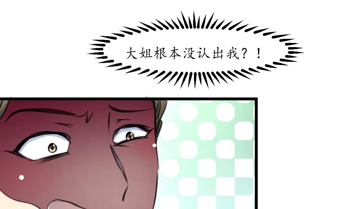 第230话 抓什么？