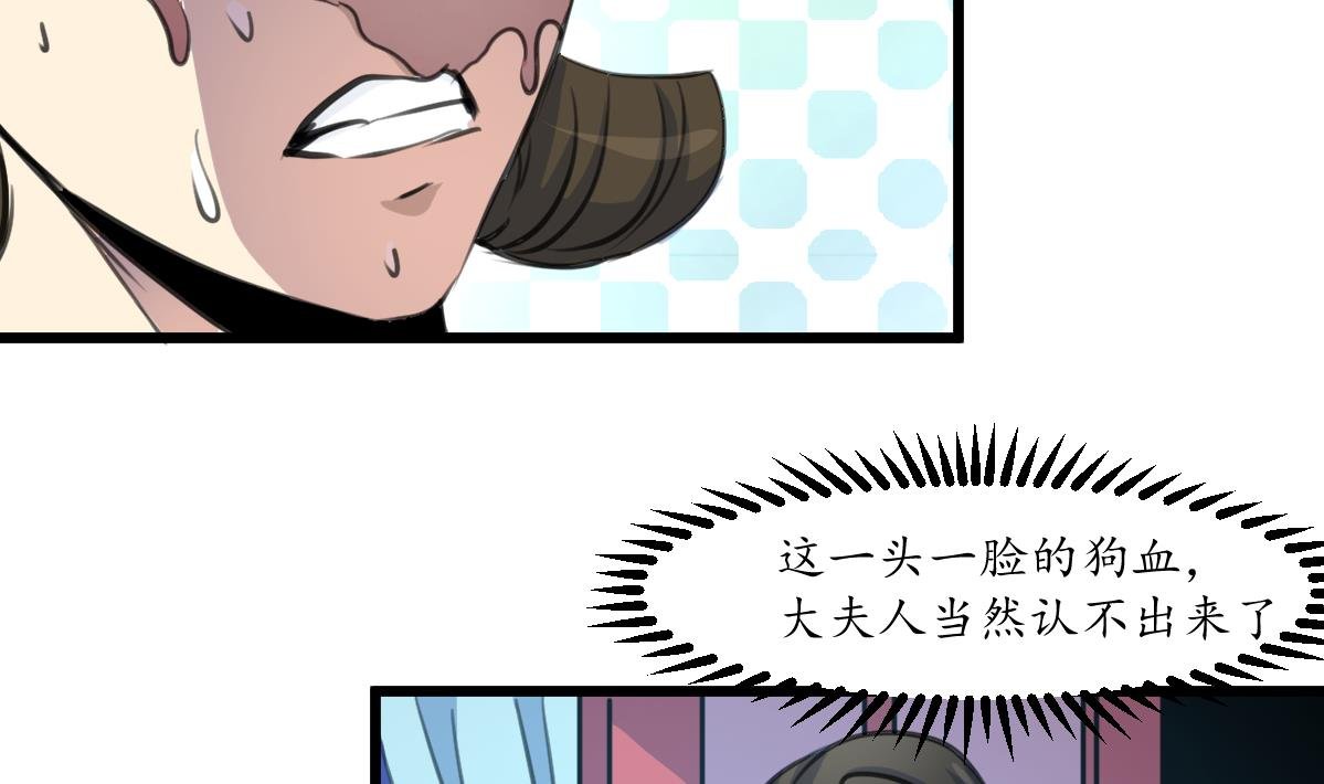 第230话 抓什么？