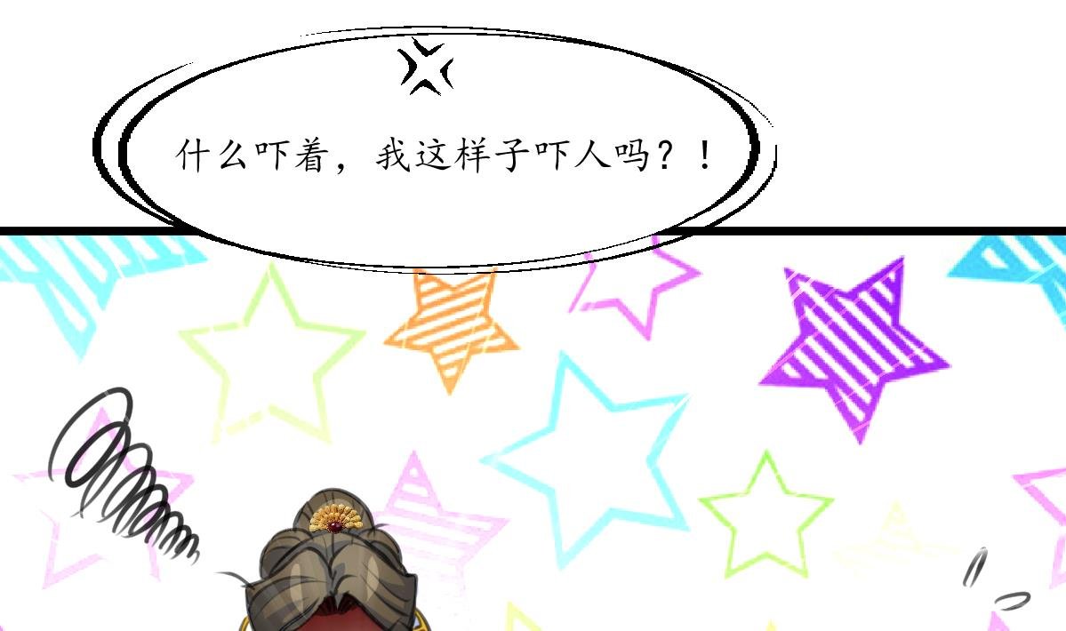 第230话 抓什么？