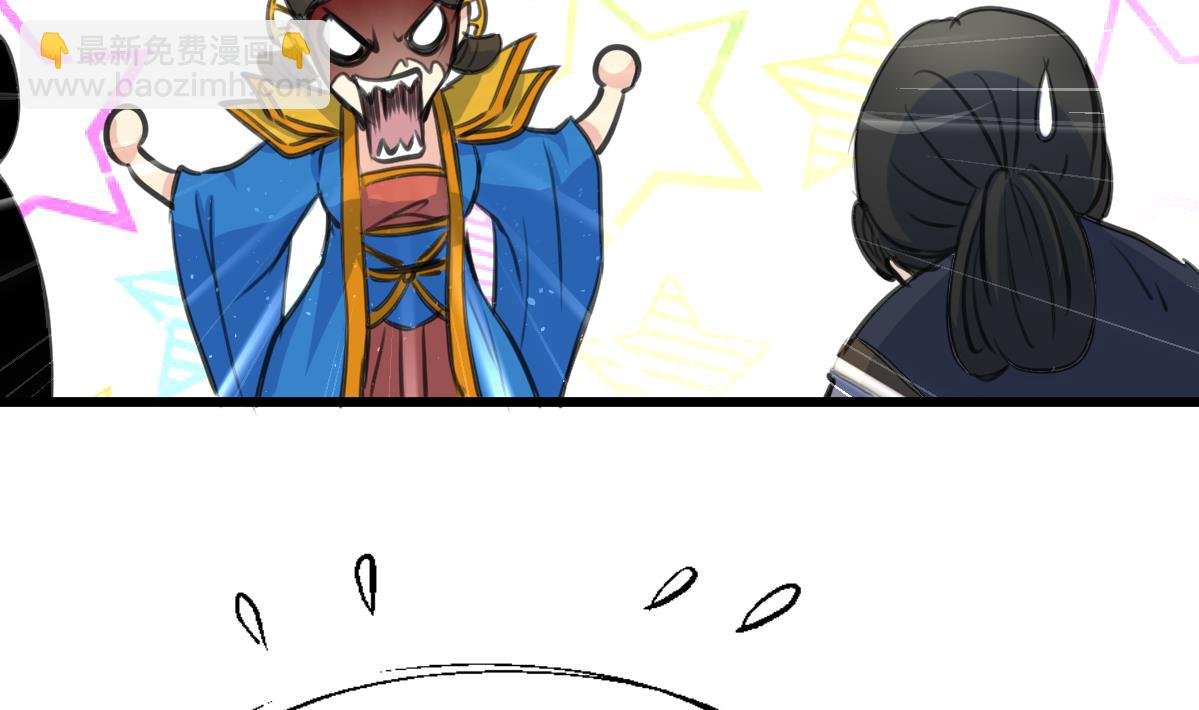 第230话 抓什么？