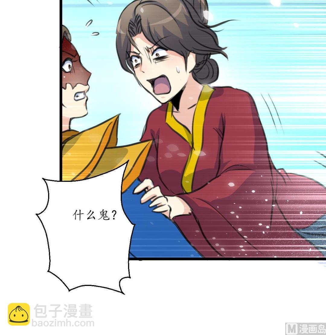 第230话 抓什么？
