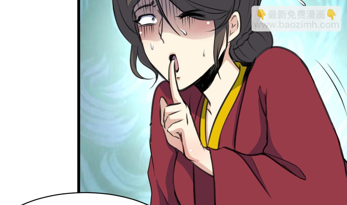 第230话 抓什么？