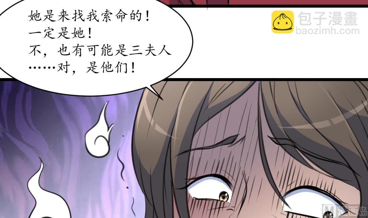 第230话 抓什么？