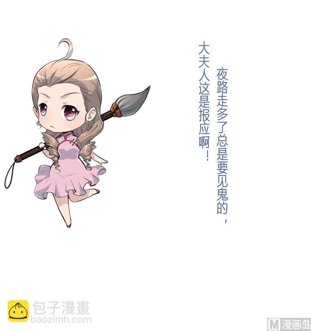 第230话 抓什么？
