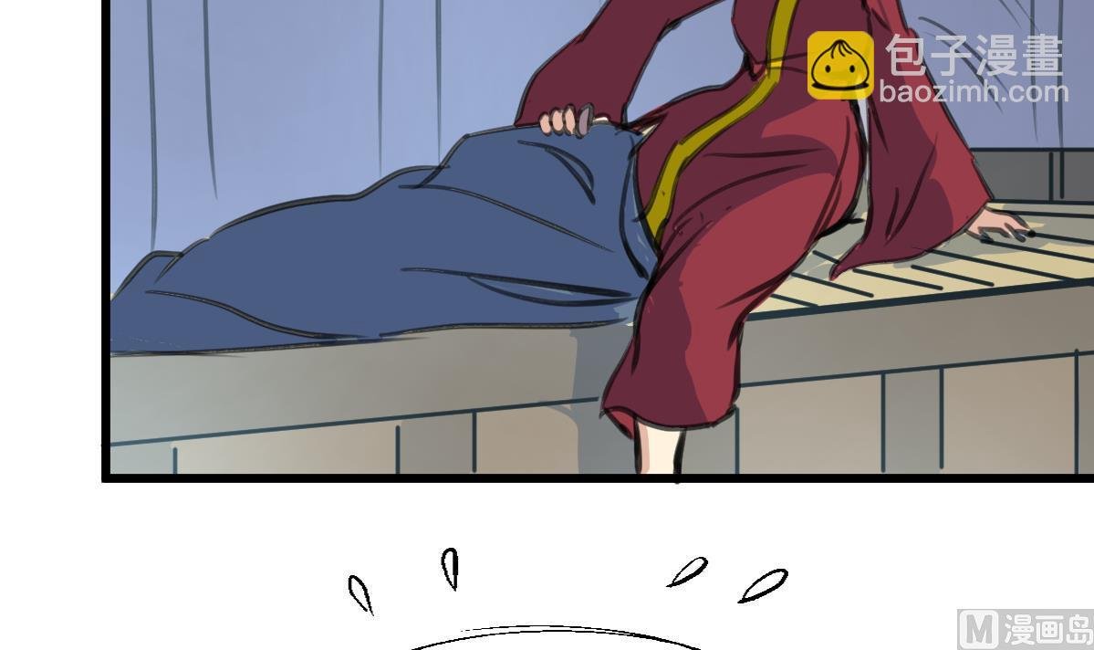 第231话 狠辣的三小姐