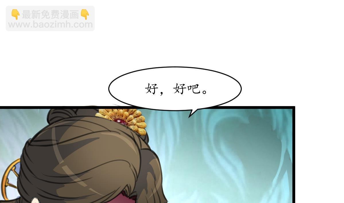 第231话 狠辣的三小姐