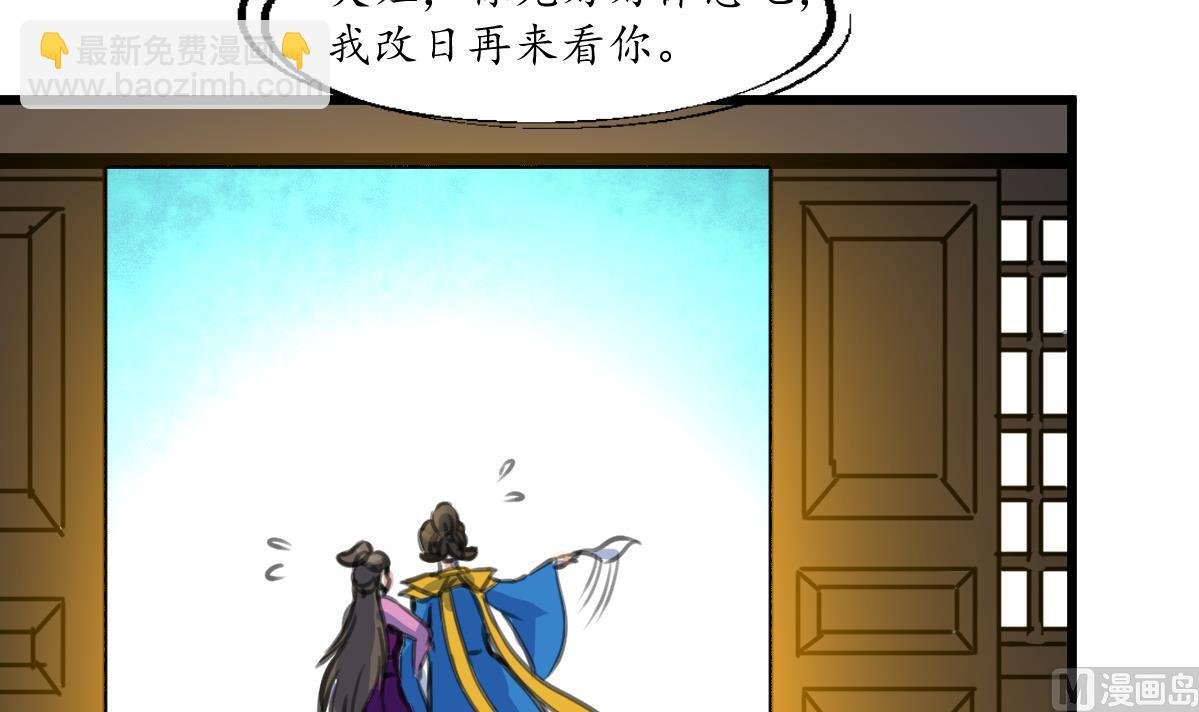 第231话 狠辣的三小姐