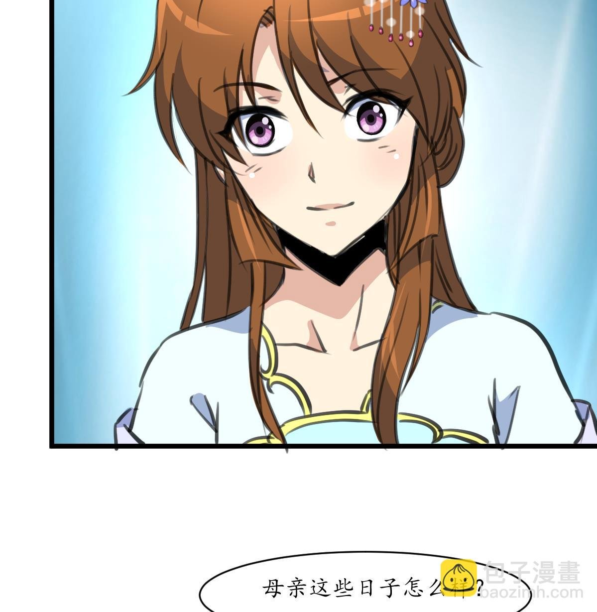 第231话 狠辣的三小姐