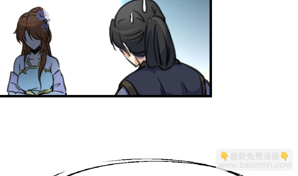 第231话 狠辣的三小姐