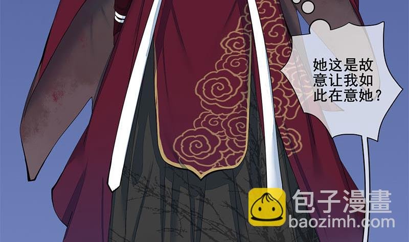第三季 第233话 心意
