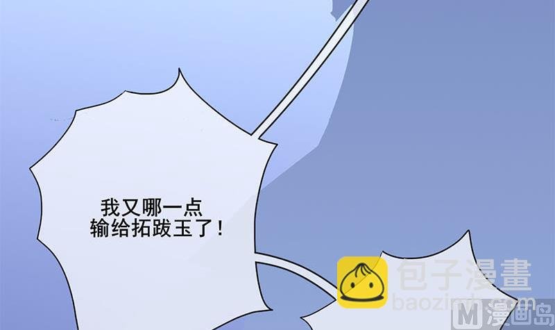 第三季 第233话 心意