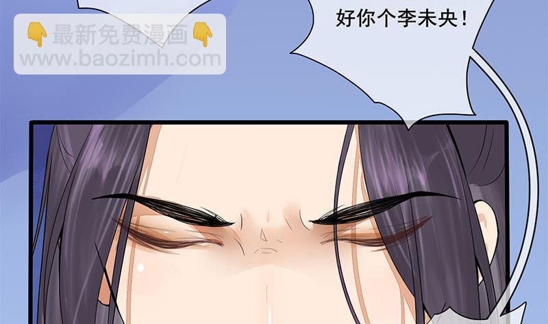 第三季 第233话 心意