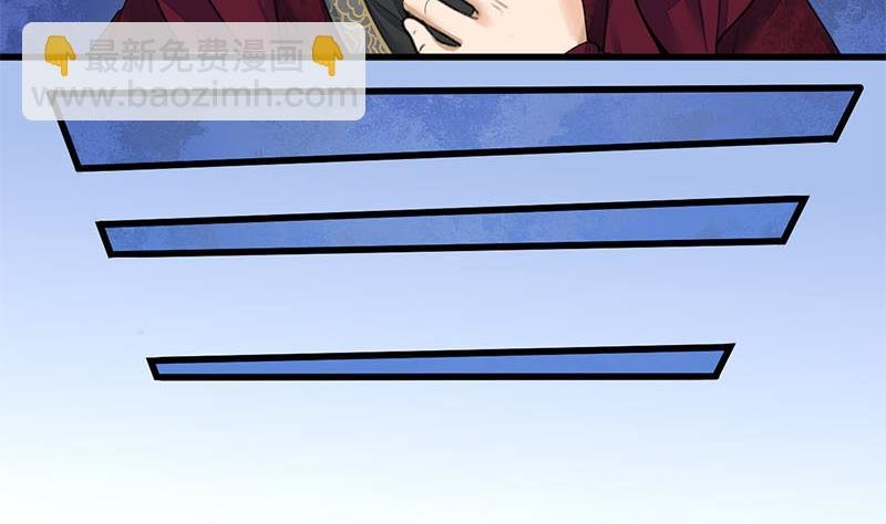 第三季 第233话 心意