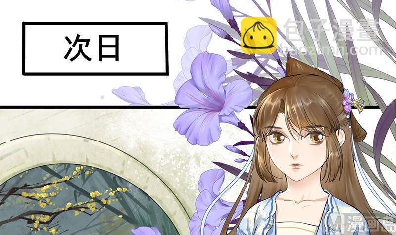 第三季 第233话 心意