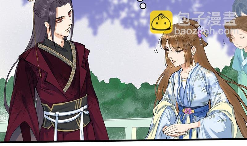 第三季 第233话 心意