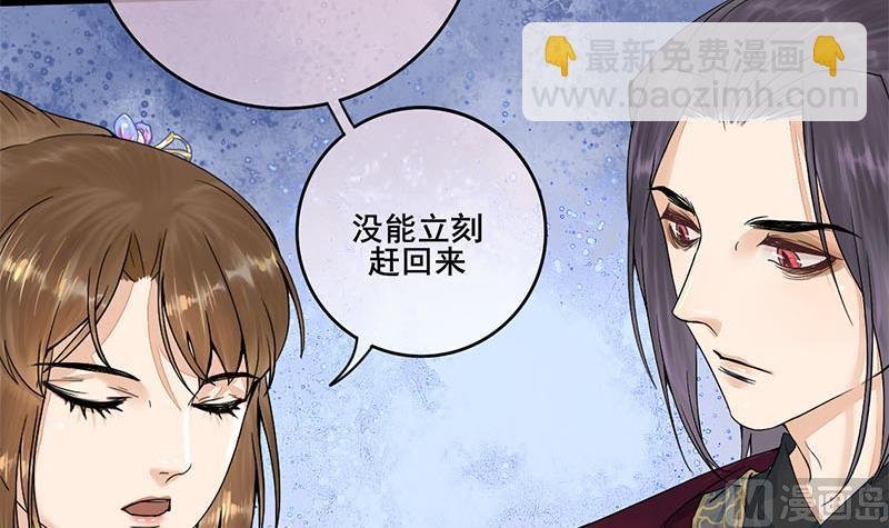 第三季 第233话 心意