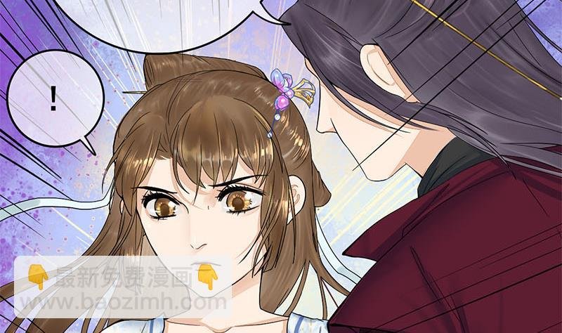 第三季 第233话 心意