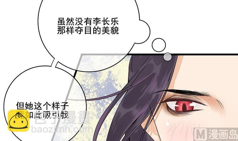第三季 第233话 心意