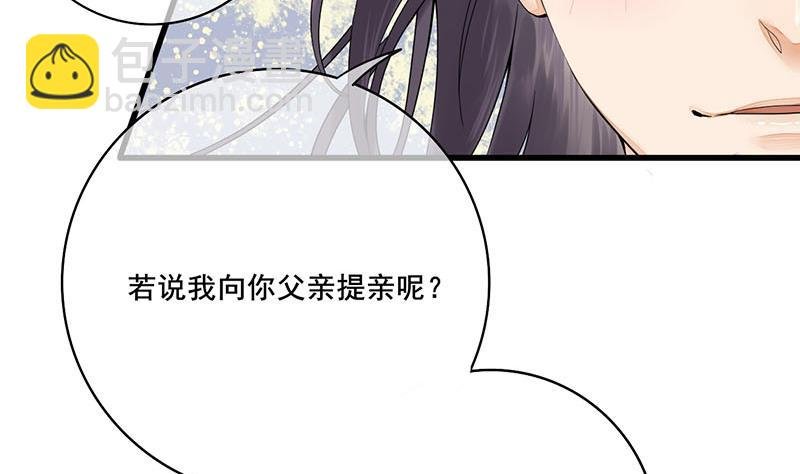 第三季 第233话 心意