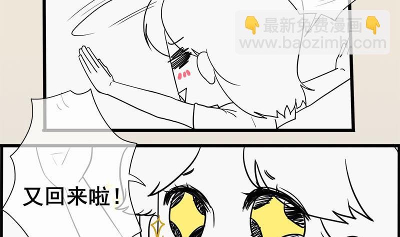 番外 第三季通知