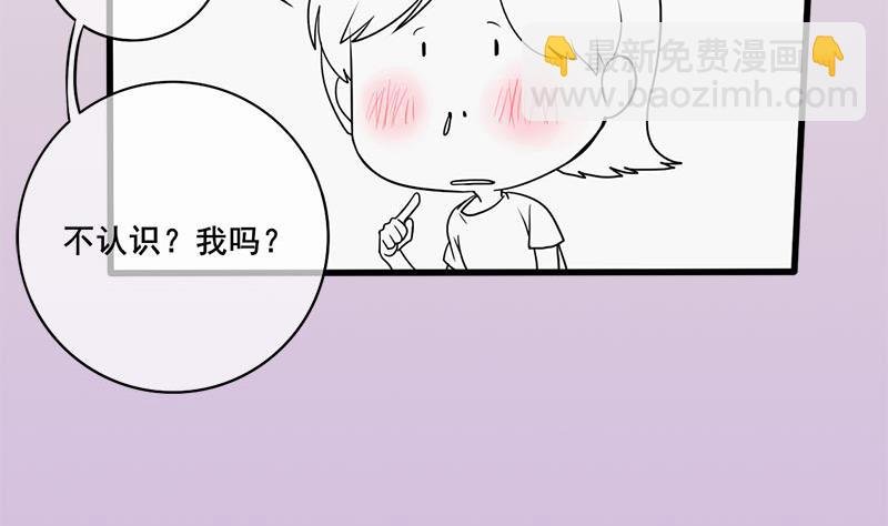 番外 第三季通知