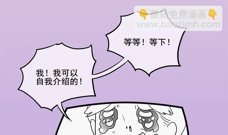 番外 第三季通知