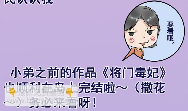 番外 第三季通知