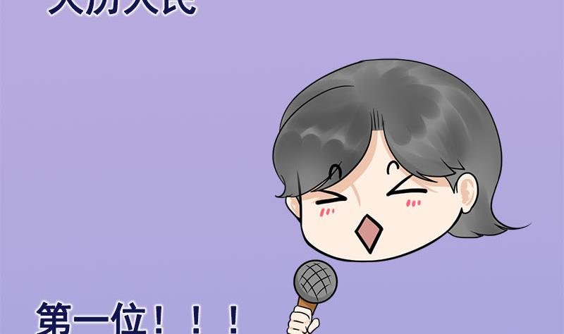 番外 第三季通知