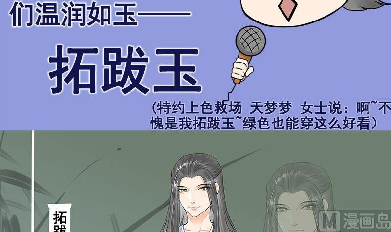番外 第三季通知