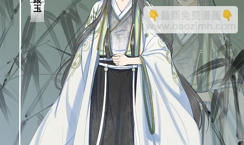 番外 第三季通知