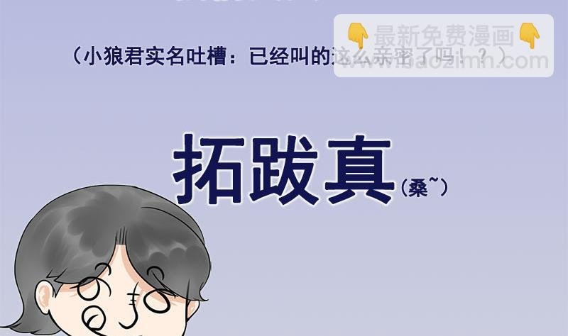 番外 第三季通知